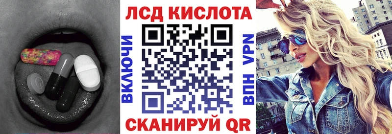 Лсд 25 экстази ecstasy  Томск 