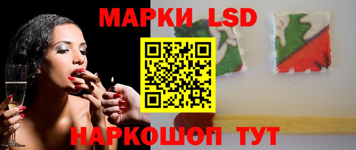 Томск  ЛСД экстази кислота  ЛСД экстази ecstasy  Вход с VPN 