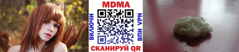 это Telegram  Томск  MDMA crystal 