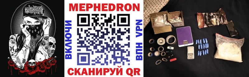 Мефедрон VHQ  Томск 