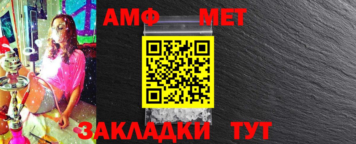 Первитин Декстрометамфетамин 99.9%  Вход с VPN  Томск  Первитин Декстрометамфетамин 99.9% 