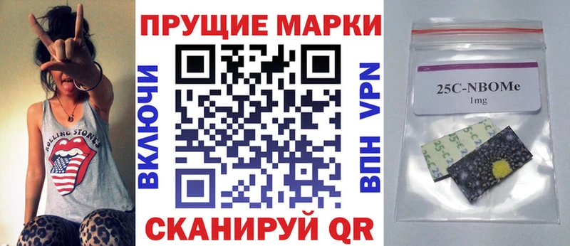 купить закладку  Томск  Наркотические марки 1500мкг 