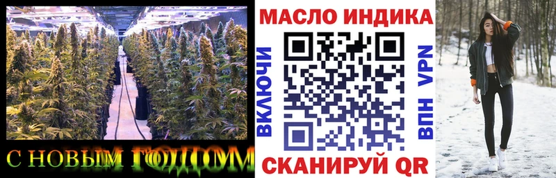ТГК вейп  Томск 