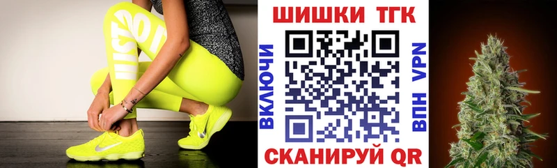 кракен   Томск  Каннабис VHQ  продажа наркотиков 