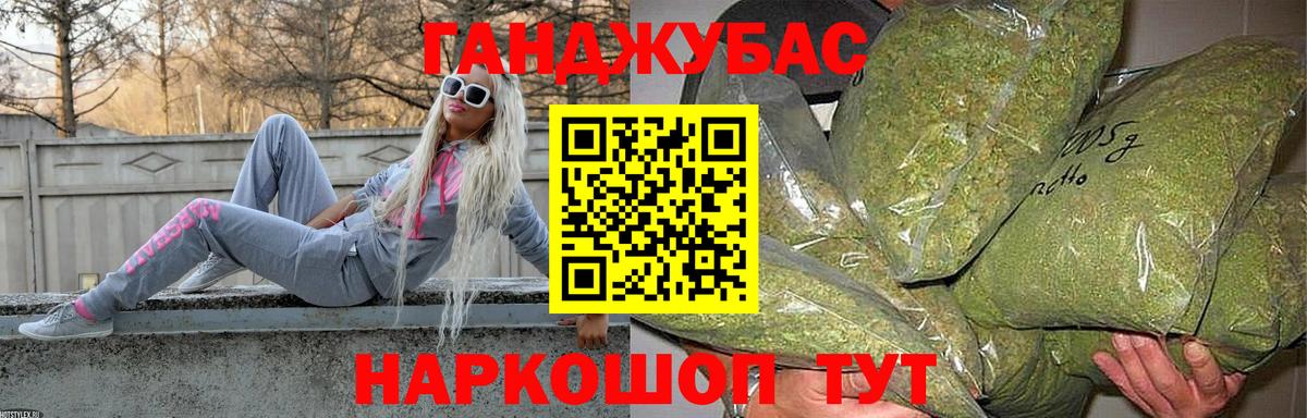 Каннабис LSD WEED  Вход с VPN  Томск  МАРИХУАНА тримм 